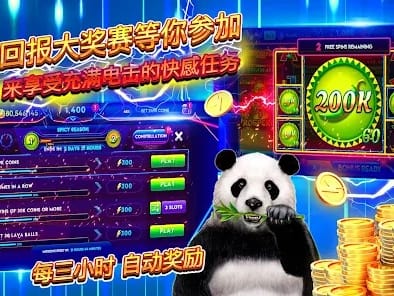 United AU Casino Homepage Interface